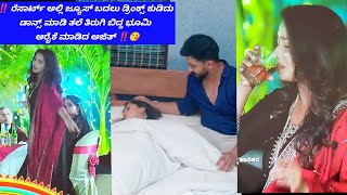 ರಸರಟ ಲಲ ಜಯಸ ಬದಲ ಡರಕಸ ಕಡದ ಡನಸ ಮಡ ತಲ ತರಗ ಬದದ ಭಮ ಆರಕ ಮಡದ ಅಜತ