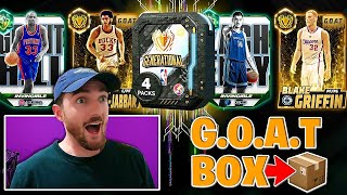 FIRST EVER GUARANTEED *G.O.A.T BOX* PACK OPENING 🐐📦 NBA 2K26 MYTEAM