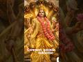 Garuda Gajanan tava#devotionalsongs#lordvenkateshwara#lordbalaji #trendingshorts#viral #balaji#shiv