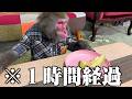 「食べてヨシ」が一生こなかったらお猿さんはどうする？