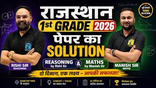 Rajasthan 1st Grade 2026 Paper Solution  | Maths & Reasoning Questions || Rishi Sir and Manish sir