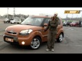 Тест-Драйв Kia Soul (автоитоги.ру)