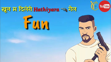 जाट स्टेटस 2018 || JAAT STATUS 2018 || Hariyanvi status 2018