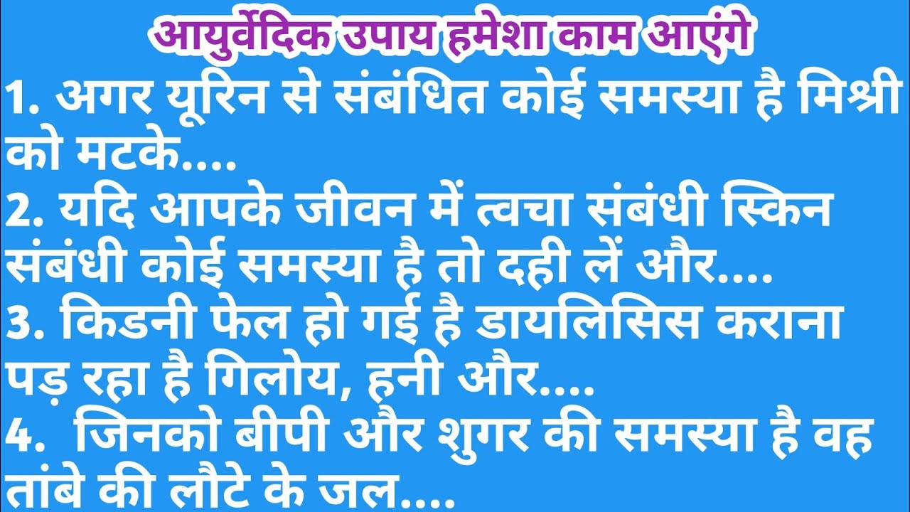 18 Best kitchen tips and hacks#suvichar #kitchentips #hindi #healthtips #lessonable #trending #Viral