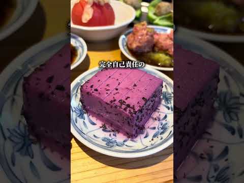 年少者と年配者は食べれない