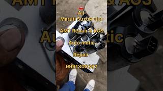 Car Repair Videos!#car #amt #ags#shorts #tranding #justmechanic1 #automobile #viralvideo #p1984