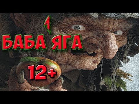 Videó: Miért Tökéletes A Nagyméretű Baba?