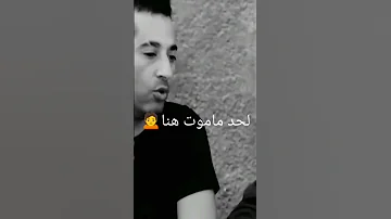 عنبر عنبره ع نفستي المدمره عصام صاصا حالات واتس اكسبلور 