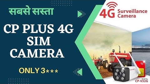 CPPLUS 3MP 4G SIM Camera | Best 4G SIM Camera | cp plus 4g sim camera | cctv camera with sim card