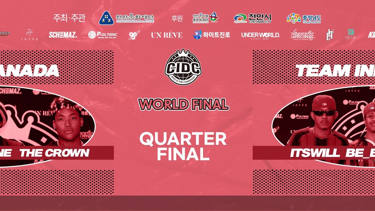 2025 국제스트릿댄스챔피언쉽 (CIDC) 3on3 WORLD FINAL 8강 1라운드
