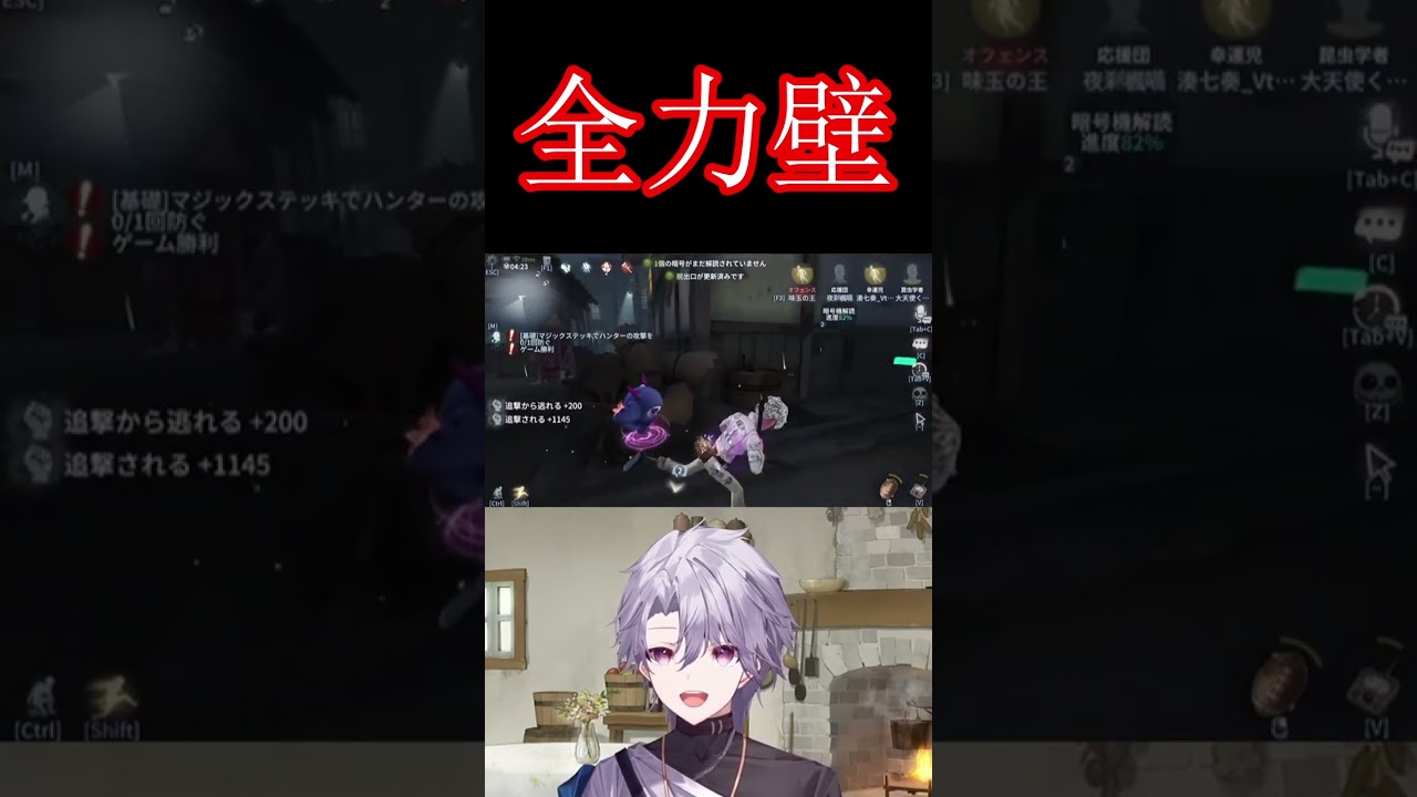 【第五人格】VC3人で気合のラスチェが面白過ぎたwww【IdentityV】#identityv #ゲーム実況 #アイデンティティv #shorts #第五人格 #はじめての荘園ガイド