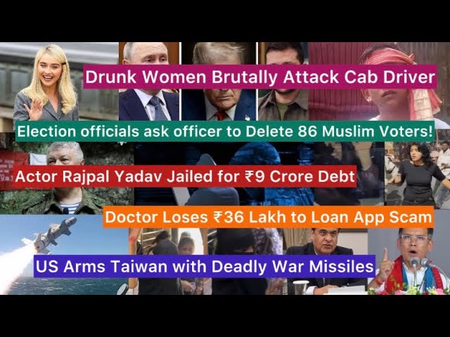 Nagaland News Today (Aloto Naga TV)