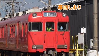 [ 幕回しあり！]名鉄6000系6029F 犬山検査場出場
