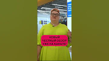 Замена IKEA в России!