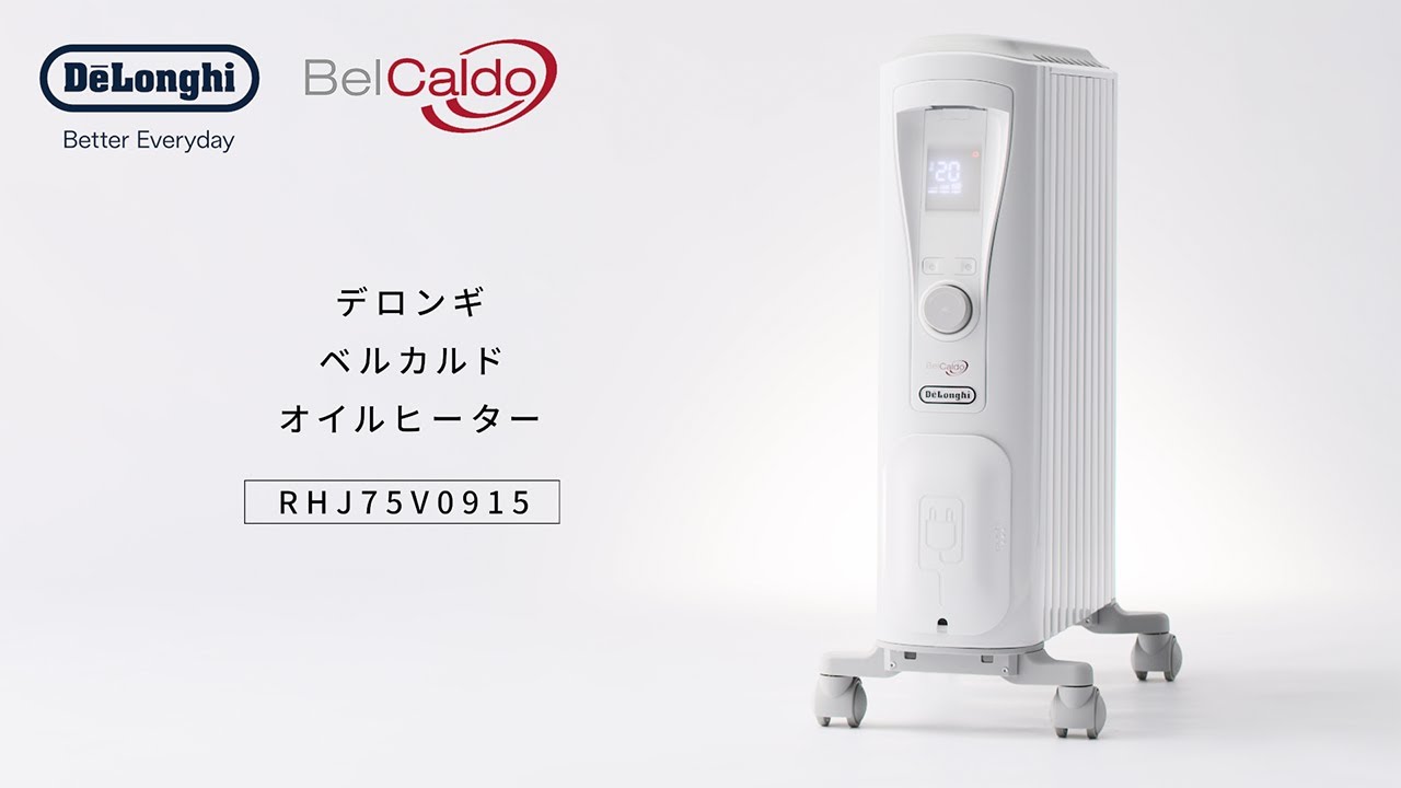 冷暖房/空調 電気ヒーター デロンギ ベルカルドオイルヒーター RHJ75V0915-GY