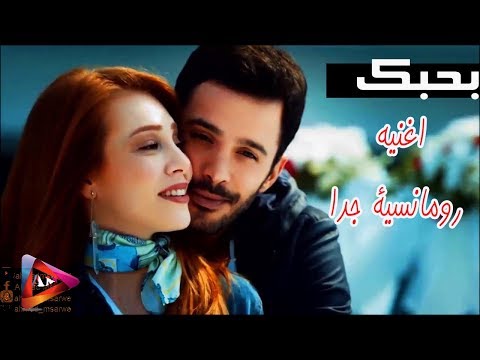 الاغنية دي مفيش بنت مبتحبهاش وبتسمعها اكتر من مره اغاني رومانسية 2019 حالات واتس اب