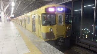 西武新2000系2079F+2463F 急行池袋行き!!石神井公園駅発車！！