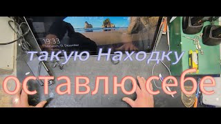 видео: классные инструменты крутой моноблок. Мои находки на свалке в Германии картинка: классные инструменты крутой моноблок. Мои находки на свалке в Германии