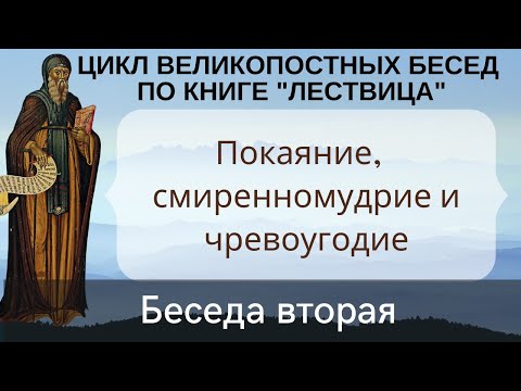 Видео: Къде в Библията пише, че вашият труд не е напразен?