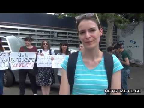 შსს სთან ქალთა მიმართ ძალადობა გააპროტესტეს