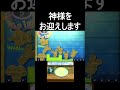 バイト君の手にかかれば神様だってバッジになっちゃいます