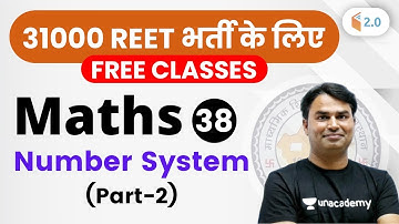 1:00 PM - REET 2020 | Maths by Sajjan Sir | Number System (Part-2)