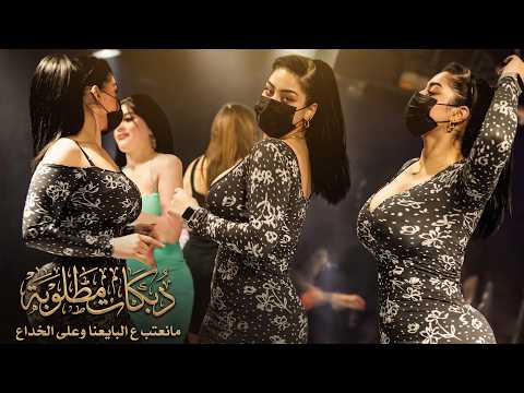 مانعتب ع البايعنا وعلى الخداع |القيصر حمزه محمد | دبكات مطلوبه _2026