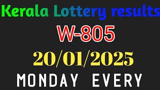 KERALA LOTTERY WIN-WIN W-805 l LIVE LOTTERY RESULT TODAY 20/01/2025 l KERALA LOTTERY LIVE