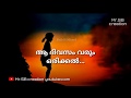 Malayalam Sad whatsapp status video