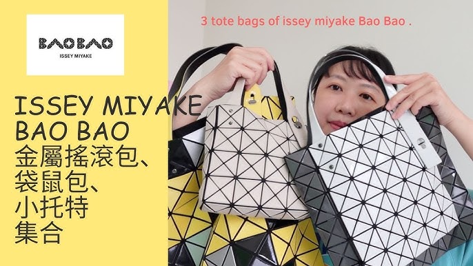 Issey Miyake Baobao – mummy/why