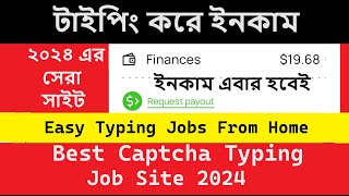 Earn 100$ per month by Just Typing | Typing Jobs At Home | Best Captcha Typing Job 2024