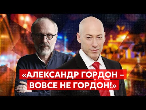 Гордон  о своем родстве с Александром Гордоном