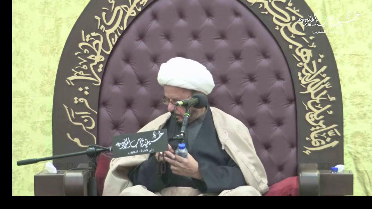 البث المباشر لليلة مولد الإمام الحسين (ع) 1447 - حسينية باب المراد (ع) - الخطيب: شيخ عبدالله الديهي