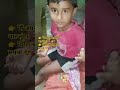 👉 "मैं अपनी शादी में थार लूंगा 🚗cutebaby #viralvideo #trending #hindivideo #cutem#thar #funnykids#go