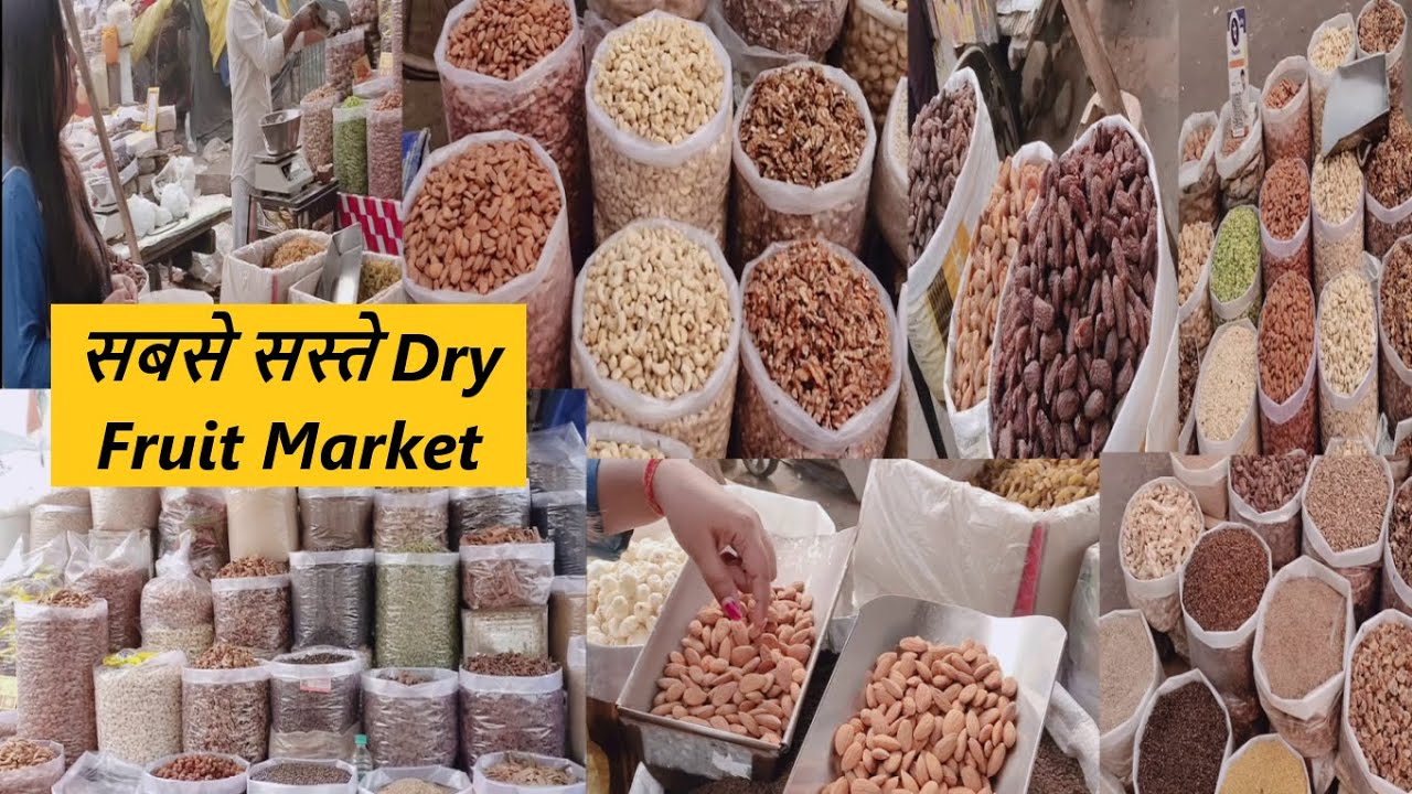 KHARI BAOLI WHOLESALE DRY FRUITS MARKET एशिया के सबसे सस्ते मसाले