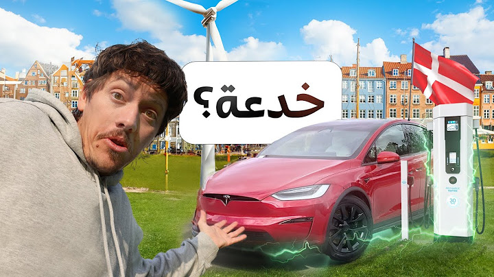 سر أسعد مدينة في العالم - World Happiest City 😲🇩🇰