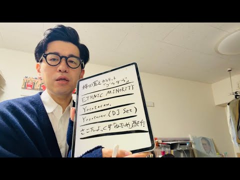 横田寛之（Yocotasax.）の活動を紹介します - YouTube