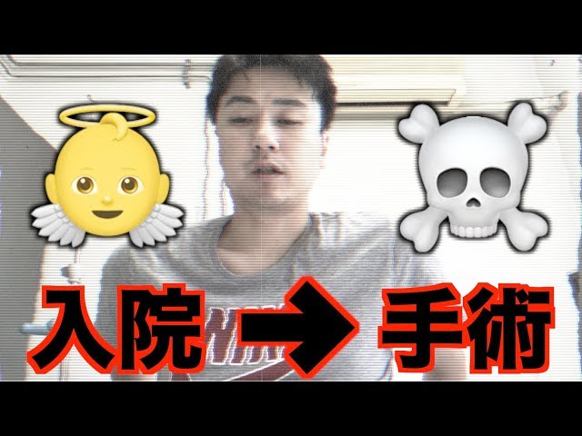 手術 安西先生 バスケがしたいです ガクブル Youtube