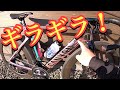 オレ達のロードバイク愛車紹介2021