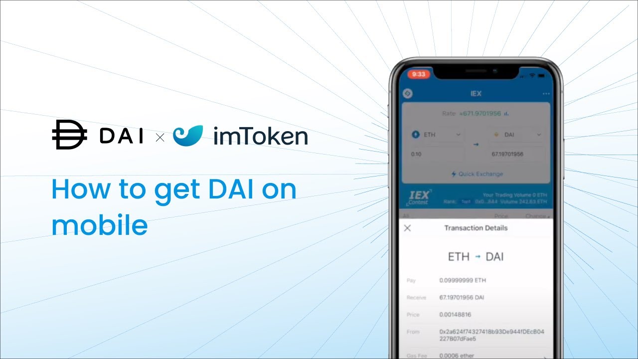 imToken 2.0 - How To Get DAI On Mobile With imToken