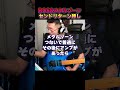 BOSS METAL ZONEの正しい使い方 #ギター #メタルゾーン