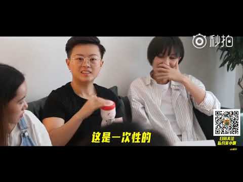 咔嚓GOx吴小飘：闺蜜会，切磋闺房里的那些事儿【朵茜TOIs】