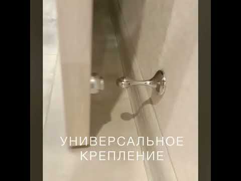 Магнитный стопор для