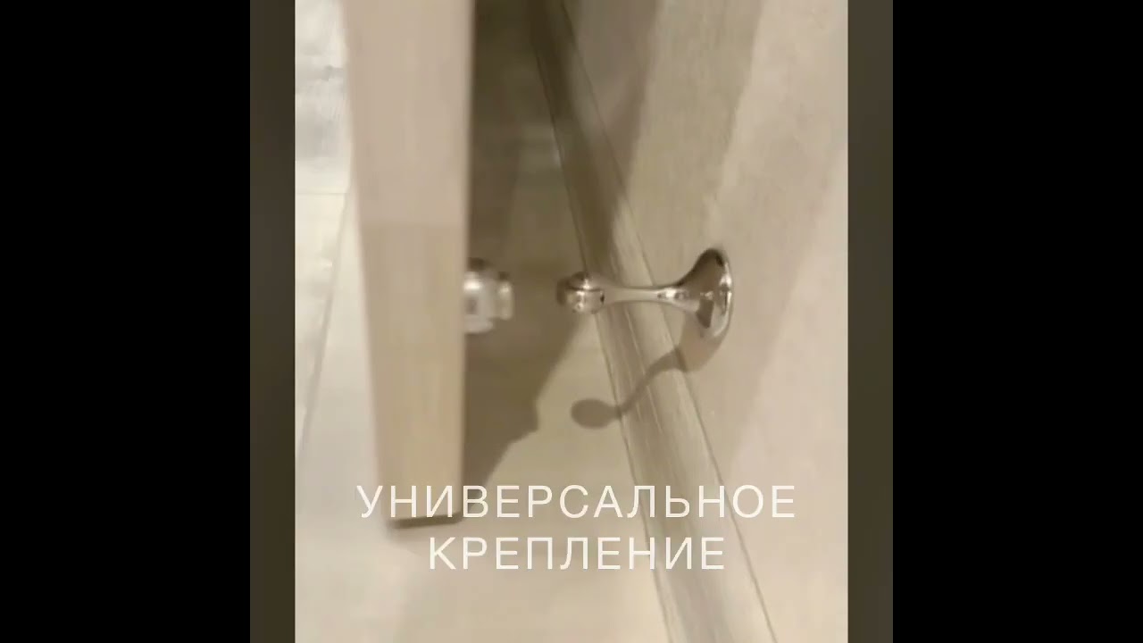 Магнитный стопор для дверей