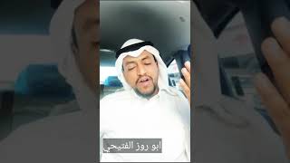 شةهد|ابو روز طرق الوديعه وقرارات المنفذ الجديده للمغتربين اليمنين ابو روز الفتيحي يتحدث