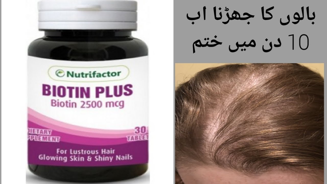 Swisse Biotin Biotin Tablets