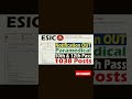 ESIC Raramedical Recruitment 2023|| ESIC Pharmacist Recruitment 2023|| #isic