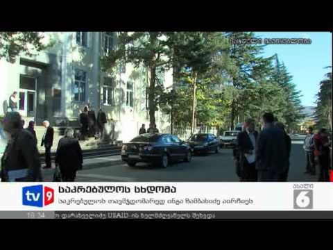 ახალი 6 | საკრებულოს სხდომა | 20.11.12