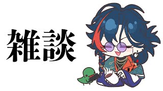 【雑談】ARK漬け最高生活 ホビー福袋作った漢 グッズ関係で若干気まずい漢 etc… 【魁星/にじさんじ】