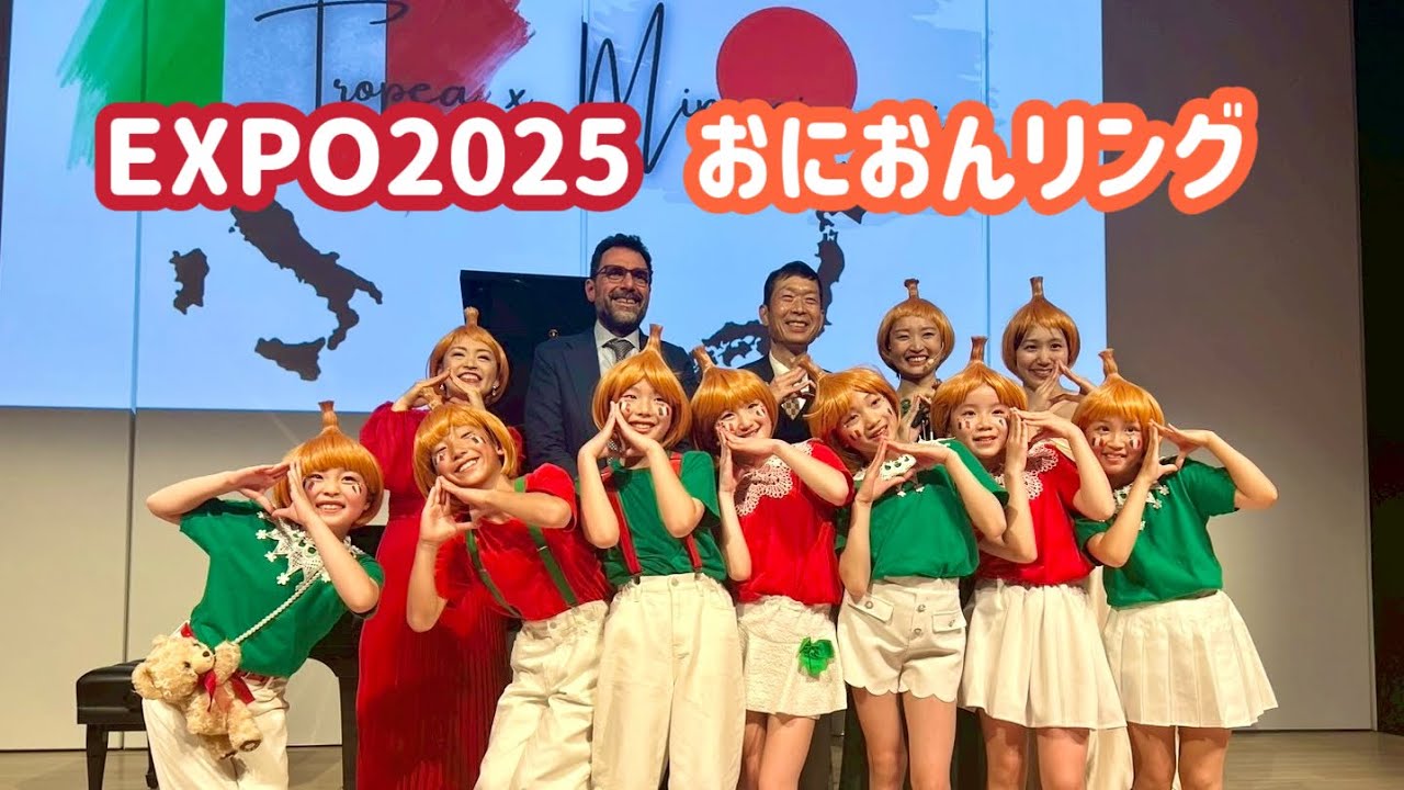おにおんリング】大阪・関西万博/Expo 2025 Osaka,Kansai,Japan
